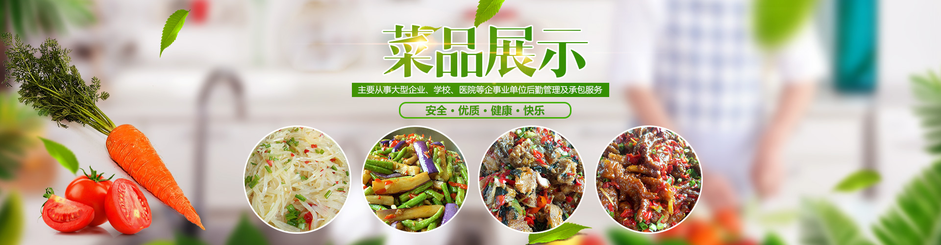 隆回縣益源餐飲服務(wù)管理有限公司 隆回縣益源餐飲服務(wù)管理有限公司